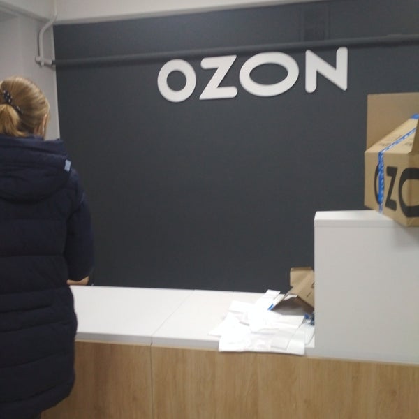 Горка 8 Купить На Озон В Спб