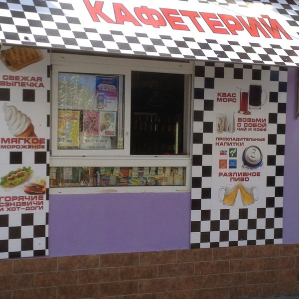 Кафе пончик на ножах после проекта