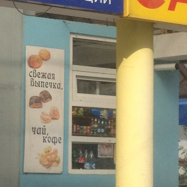 Кафе пончик на ножах после проекта