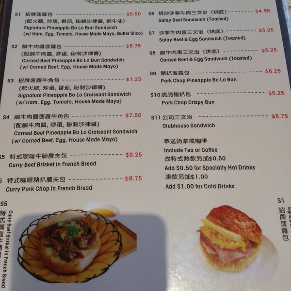 Photos At Garden Hong Kong Cafe 1 Tip From 45 Visitors