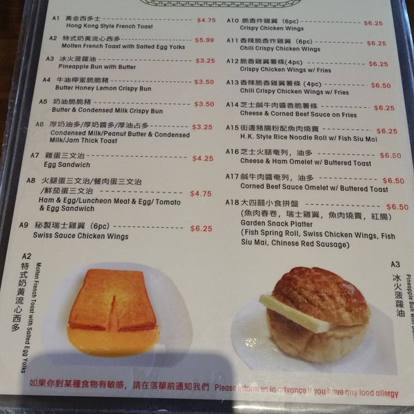 Photos At Garden Hong Kong Cafe 1 Tip From 45 Visitors