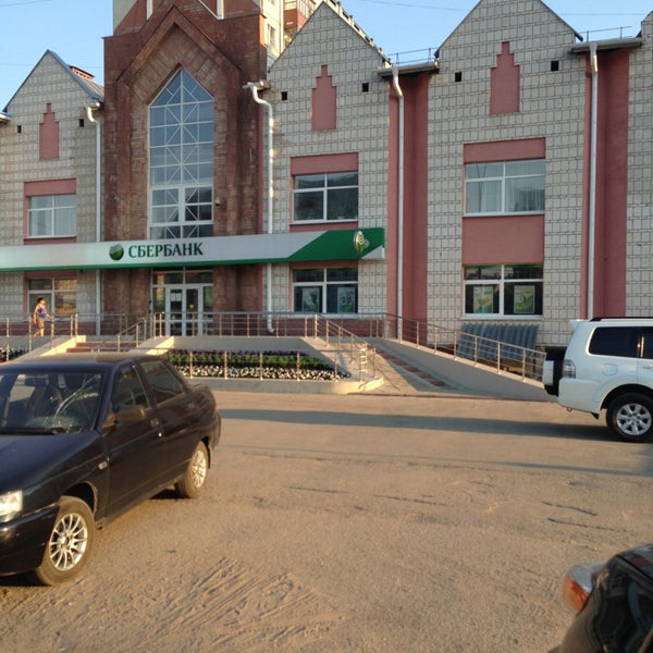 сбербанк ухта ленина 33. сбербанк новокузнецк тольятти. сбербанк ухта. ухта ленина 33 сбербанк ухта. проспект ленина ухта.