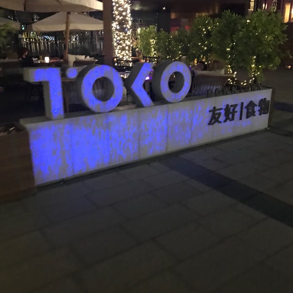 Photo taken at Toko by Farah K. on 1/13/2018