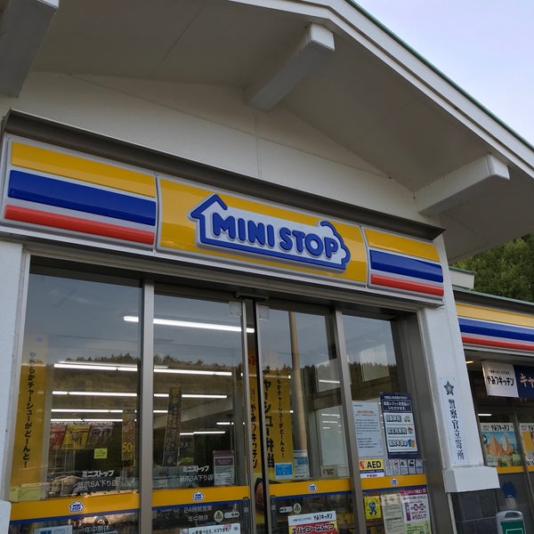 Photos At ミニストップ 折爪sa下り店 軽米町 岩手県 Photos At ミニストップ 折爪sa下り店 軽米町 岩手県