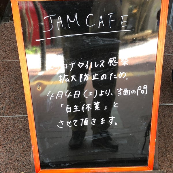 Jam Cafe Cafe