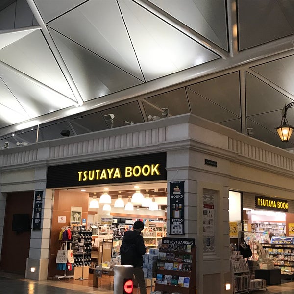 Tsutaya 中部国際空港店 セントレア1 1 Tsutaya 中部国際空港店 セントレア1 1