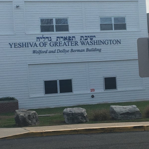 Greater washington. Капитолий штата вашингтон. Greater washington. Yeshiva high school of cleveland. Greater washington.