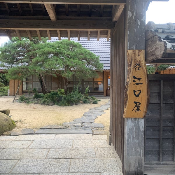 Photos At 古民家 江口屋 かすみがうら市 茨城県