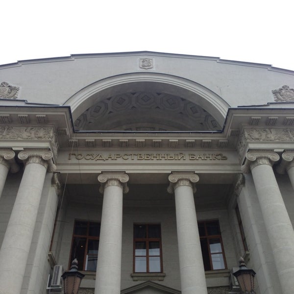 Руководитель татфондбанка казань. Национальный банк казань. Татфондбанк банкротство. Здание нацбанк рт в советское время. Экскурсия в нац банк рт.