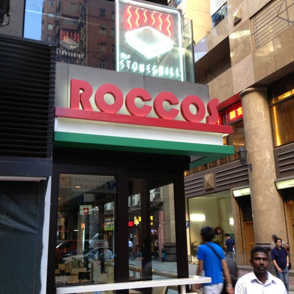 8/4/2013에 Chris C.님이 Rocco&#39;s Brick Oven Pizzeria에서 찍은 사진