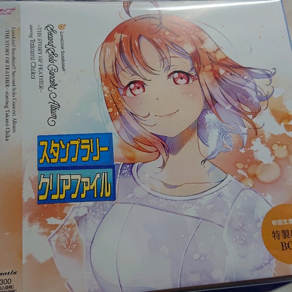 アニメイト 函館店 美原1 4 3 アニメイト 函館店 美原1 4 3
