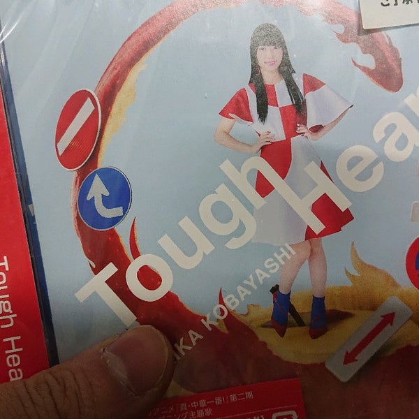 アニメイト 函館店 美原1 4 3 アニメイト 函館店 美原1 4 3