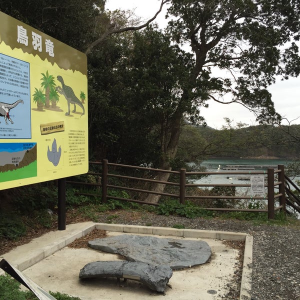 鳥羽竜化石発見場所 海岸