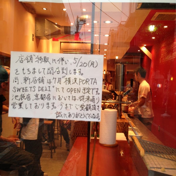 Photos At Churro Star Now Closed Spanish Restaurant In 広尾 Photos At Churro Star Now Closed Spanish Restaurant In 広尾