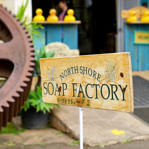 Photo taken at North Shore Soap Factory by kuma25n on 5/7/2018