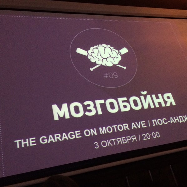 Foto tirada no(a) The Garage on Motor Ave por Таня Я. em 10/4/2017
