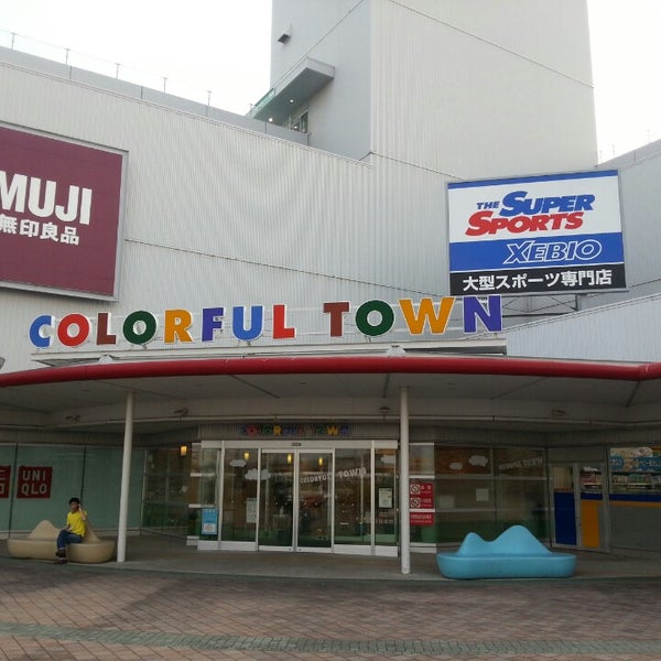 カラフルタウン岐阜 岐阜市のショッピングモール
