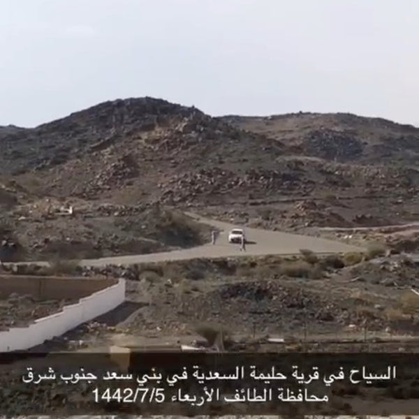Photos At Bani Saad Halima Al Saadia Village 1 Tip