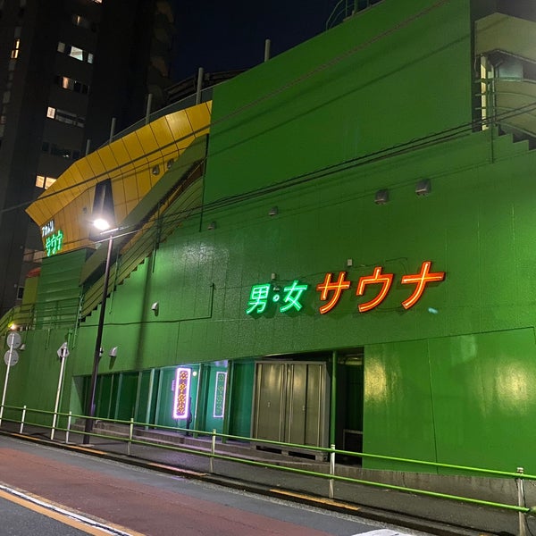 Photos A アダムアンドイブ Adam Eve Sauna Hammam