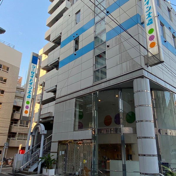 シーサイドイン大森 Bed And Breakfast In 品川区