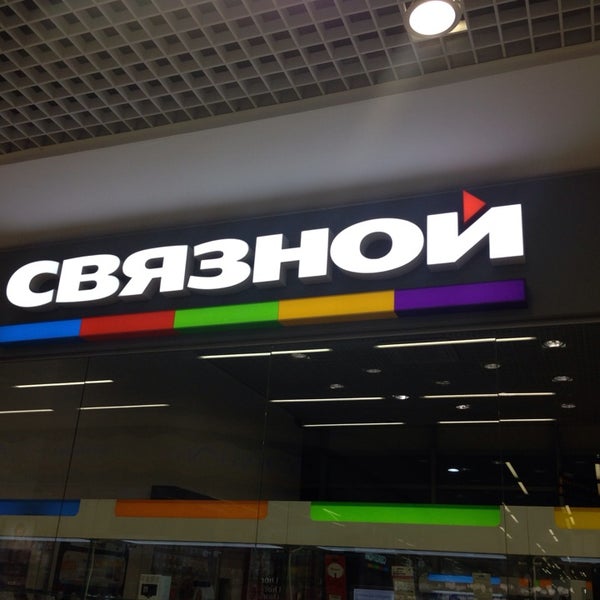 Магазин Связной В Петрозаводске Каталог Товаров