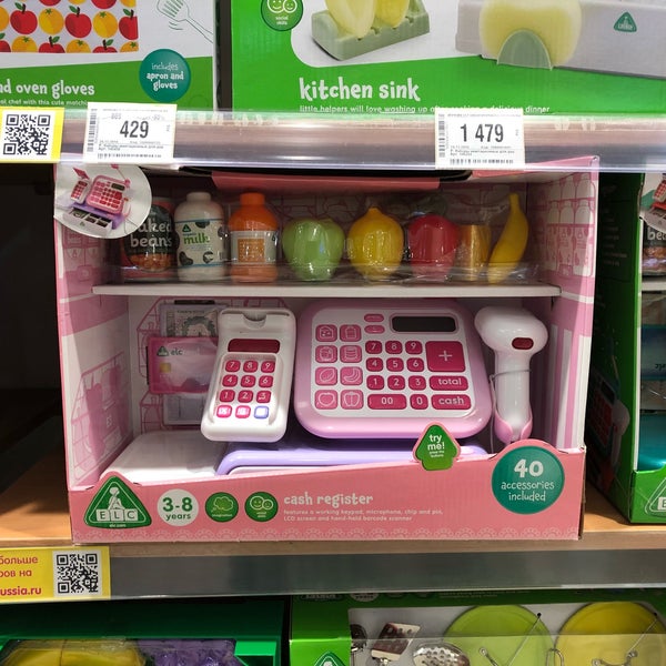 Магазин Игрушек Elc В Москве