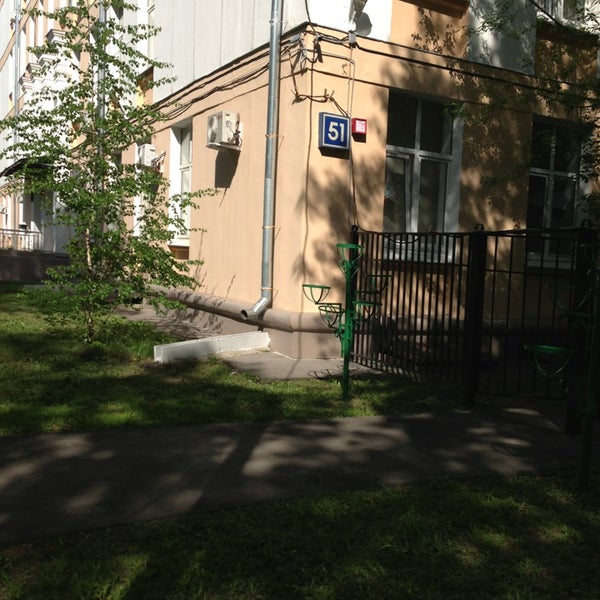 5 парковая 50а. 5 парковая улица москва. Рук краснодар парковая 5. 1-я парковая улица. Колледж автоматизации и информационных технологий № 20.
