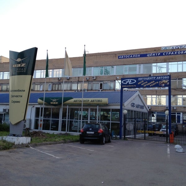 тойота групп. автосалон в автово. чери центр архангельск. никольская 7 северодвинск. автосалон автово вологда директор.