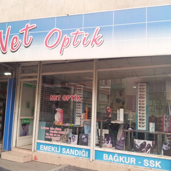 Optiknet московская ул 19 фото