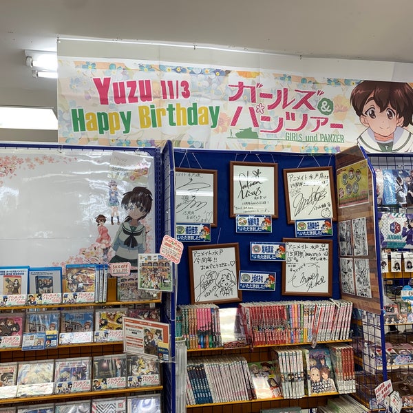 無料ダウンロード 水戸 アニメイト 水戸 アニメイト ハイキュー 無料ダウンロード 水戸 アニメイト 水戸 アニメイト ハイキュー