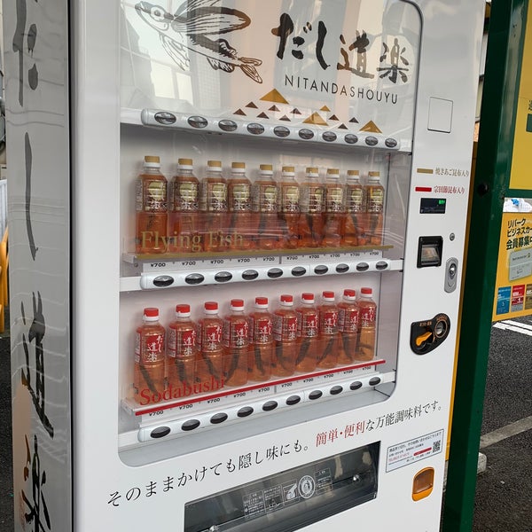 いきなり ステーキ 横須賀中央店 横須賀のステーキハウス いきなり ステーキ 横須賀中央店 横須賀のステーキハウス