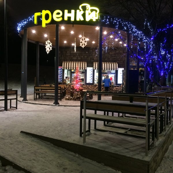 Крутон ресторан химмаш