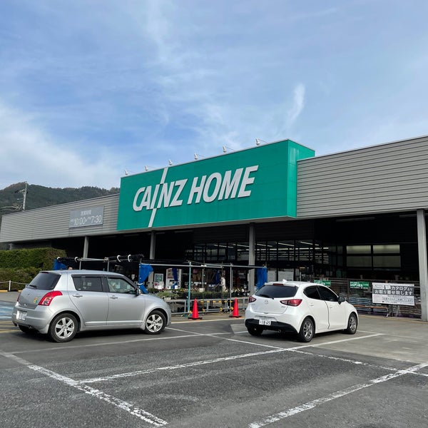 カインズホーム神川店 Furniture Home Store In 神川町