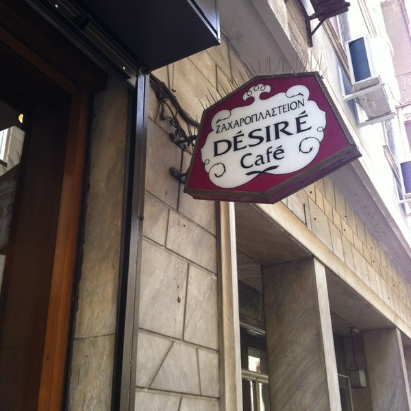 Desire De3amenh 10 Tips