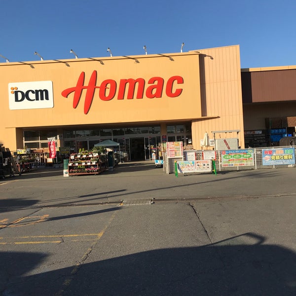 Fotos Em Dcmホーマック 富士店 千歳市 北海道