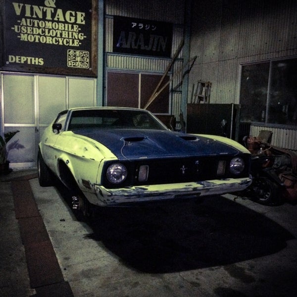 石田自動車商会 一宮市 愛知県 石田自動車商会 一宮市 愛知県