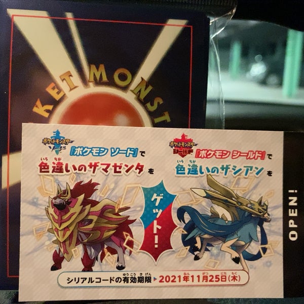ポケモンストア 150 Visitors