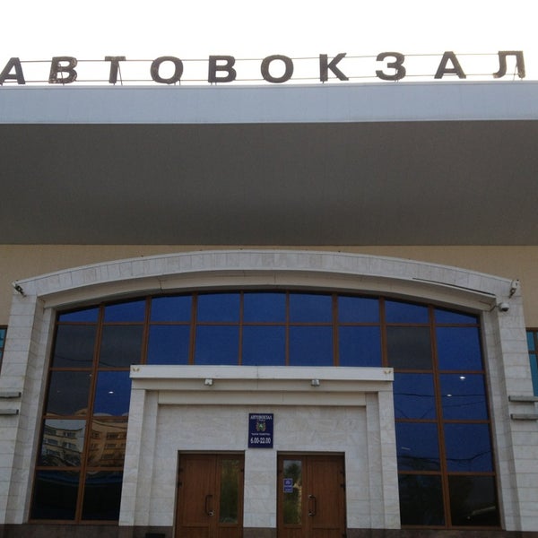 Томск Автовокзал Купить Билет На Автобус Онлайн