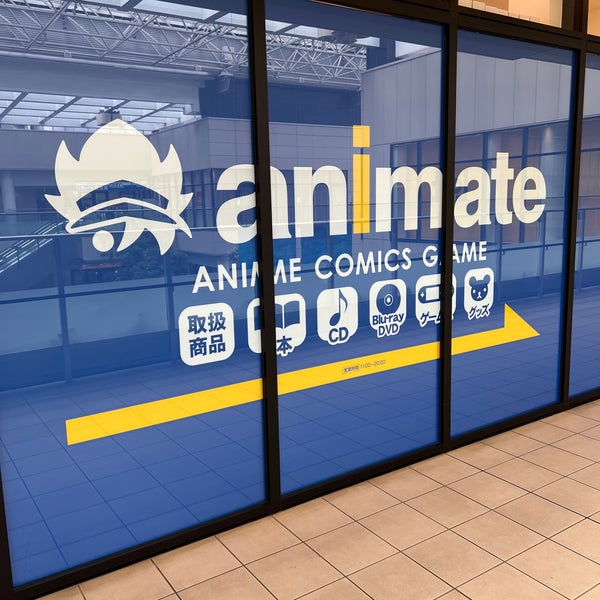 Photos At アニメイト 高松店 高松市 香川県 Photos At アニメイト 高松店 高松市 香川県