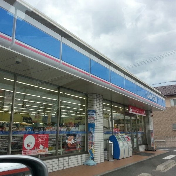ローソン 倉敷南町店 1 Tavsiye ローソン 倉敷南町店 1 Tavsiye