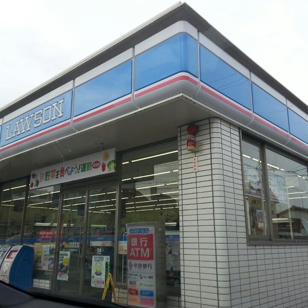ローソン 倉敷南町店 1 Tavsiye ローソン 倉敷南町店 1 Tavsiye
