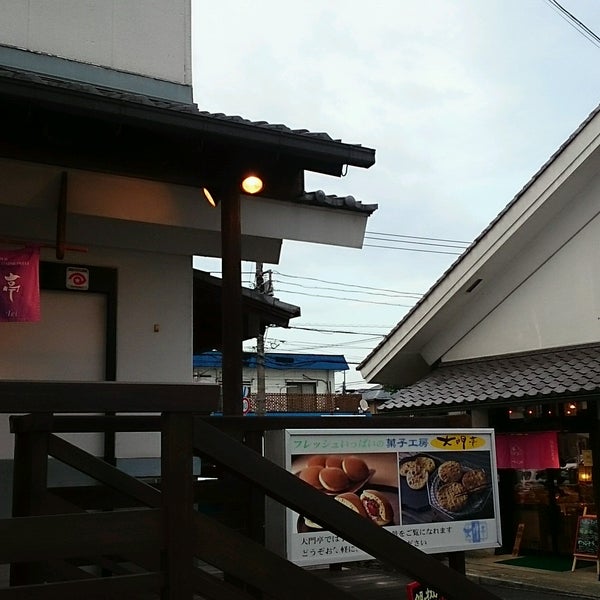 つつじや本店 閉業 青梅 野上町2 2 1
