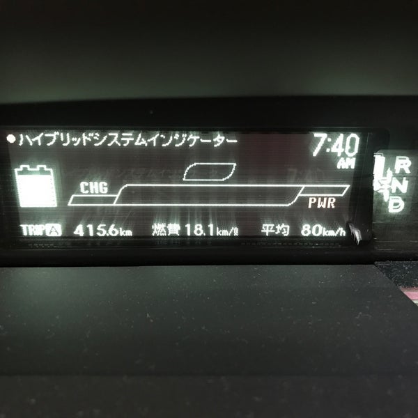 出光 仙台産業道路東インターss 仙台市 宮城県