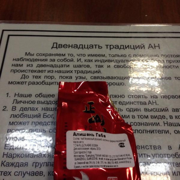 Ан элемент. Ан элемент