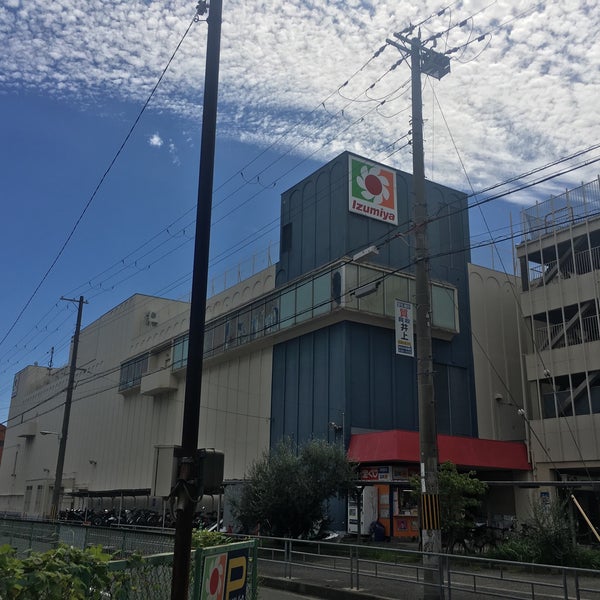 Fotos En イズミヤ 上新庄店 Supermercado En Osaka Fotos En イズミヤ 上新庄店 Supermercado En Osaka