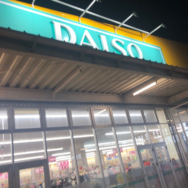 Photos At ダイソー 銀河モール花巻sc店 Discount Store In 花巻市