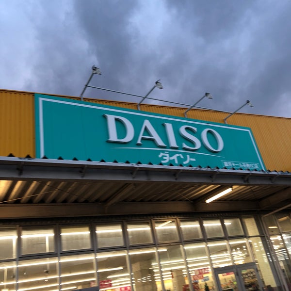 Photos At ダイソー 銀河モール花巻sc店 Discount Store In 花巻市