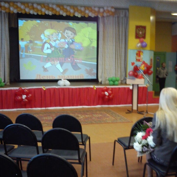 школа 53 мурманск