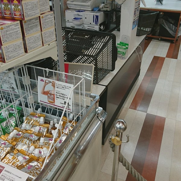 グルメシティ 深井駅前店 中区の食料品店 グルメシティ 深井駅前店 中区の食料品店