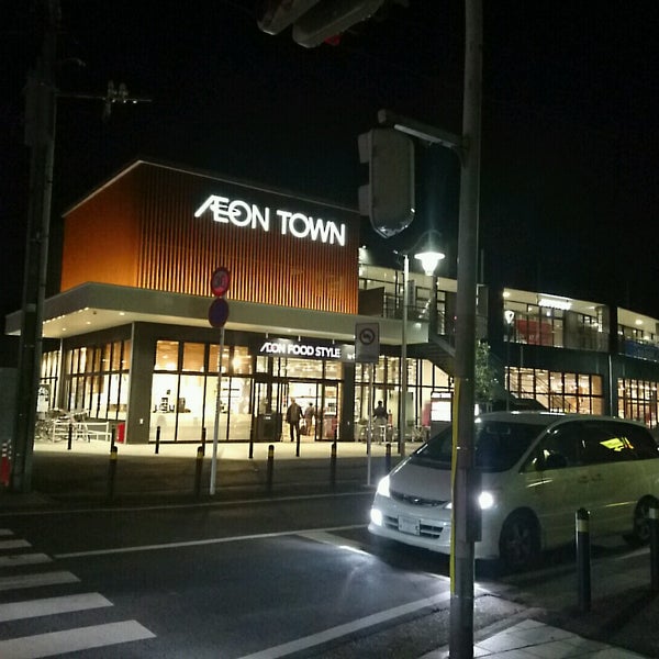 イオンタウン市川大和田 Shopping Mall In 市川市